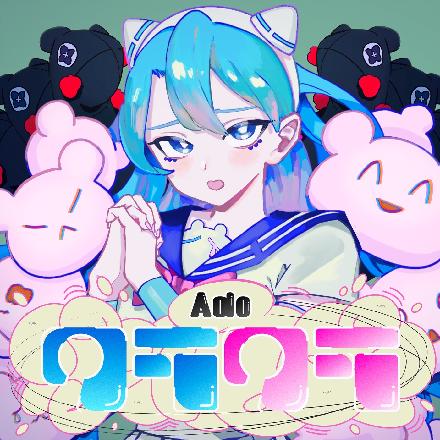 Ado – クラクラ – Single(00602458539042)【16bit／44.1kHz】日本区-OppsUnote音乐广场