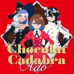 Ado – ショコラカタブラ – Single(00602465074956)【16bit／44.1kHz】日本区-OppsUnote音乐广场
