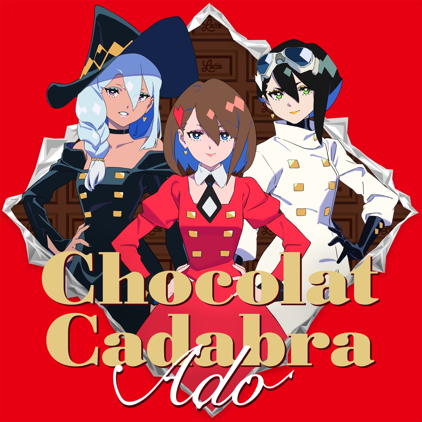 Ado – ショコラカタブラ – Single(00602465074956)【16bit／44.1kHz】日本区-OppsUnote音乐广场