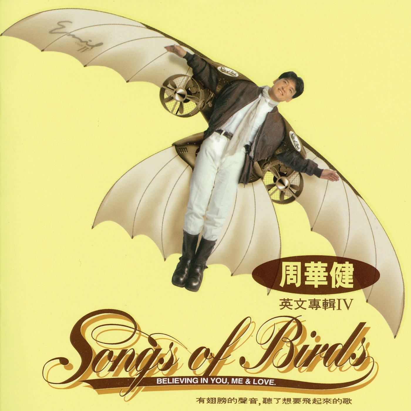 周华健 – Songs of Birds(4710149601773)【16bit／44.1kHz】台湾区-OppsUnote音乐广场