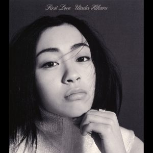 宇多田ヒカル – First Love – EP(00602567241966)【16bit／44.1kHz】日本区-OppsUnote音乐广场