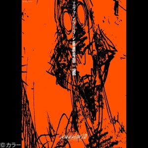 宇多田ヒカル – Beautiful World (PLANiTb Acoustica Mix) – Single(00602567242222)【16bit／44.1kHz】日本区-OppsUnote音乐广场