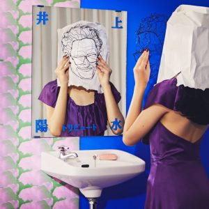 宇多田ヒカル – 少年时代 – Single(4547366434590)【16bit／44.1kHz】日本区-OppsUnote音乐广场