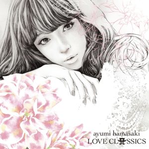 浜崎あゆみ – LOVE CLASSICS(4988064930593)【16bit／44.1kHz】日本区-OppsUnote音乐广场