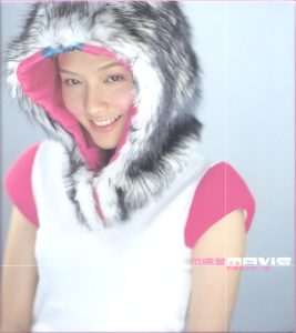 范晓萱 – 我要我们在一起(4717398701414)【16bit／44.1kHz】台湾区-OppsUnote音乐广场