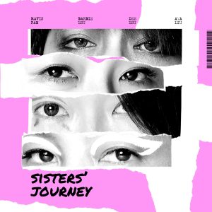 范晓萱 – 姐妹们的旅行 – Single(190295398347)【16bit／44.1kHz】台湾区-OppsUnote音乐广场