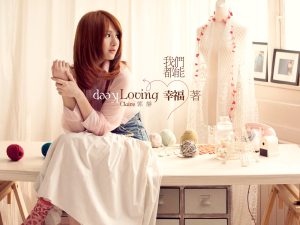 郭静 – 我们都能幸福着 – Single(4717398790357)【16bit／44.1kHz】台湾区-OppsUnote音乐广场