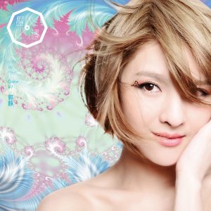 郭静 – 艳遇(4717398702916)【24bit／48.0kHz】台湾区-OppsUnote音乐广场