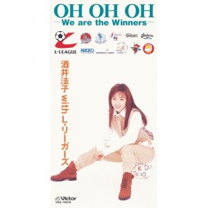 酒井法子 – OH OH OH ~We are the Winners~ – Single(4988002733064)【16bit／44.1kHz】日本区-OppsUnote音乐广场
