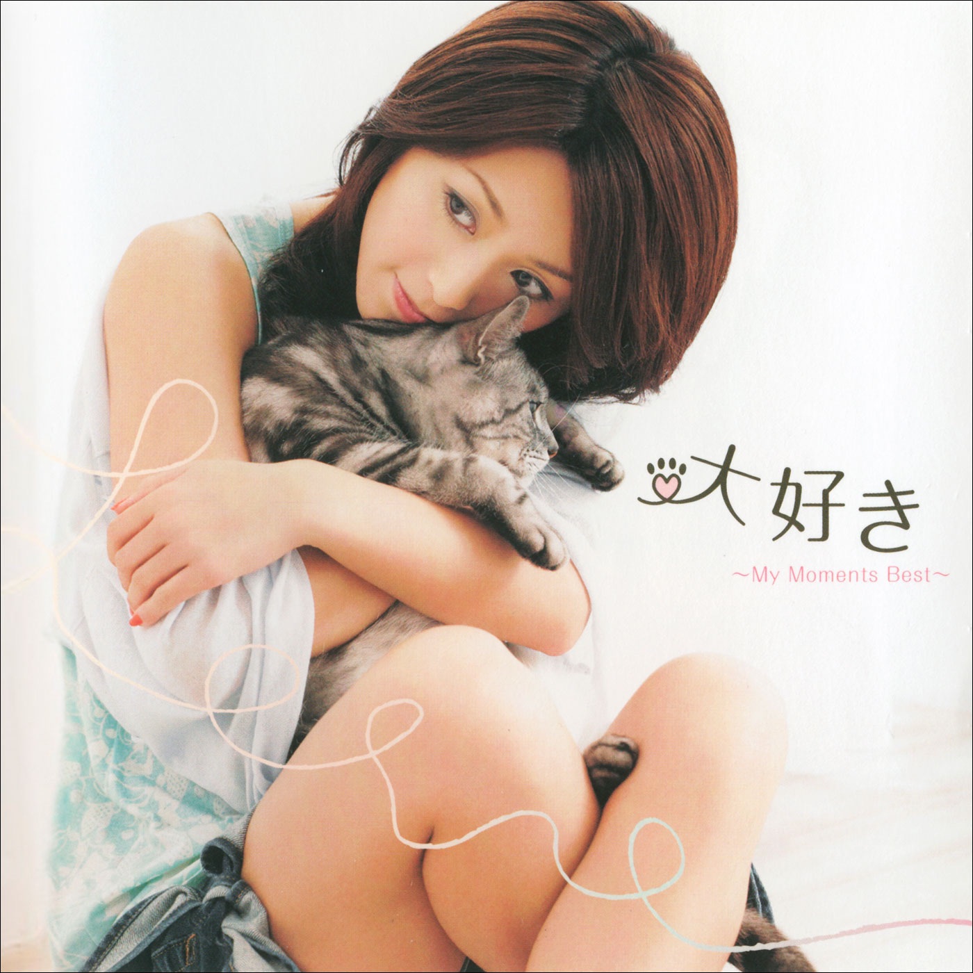 酒井法子 – 大好き ~My Moments Best~(4988002741489)【16bit／44.1kHz】日本区-OppsUnote音乐广场