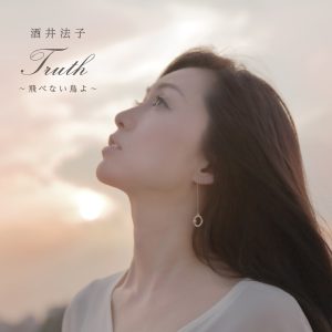 酒井法子 – Truth~飞べない鸟よ~ – EP(4538182591949)【16bit／44.1kHz】日本区-OppsUnote音乐广场