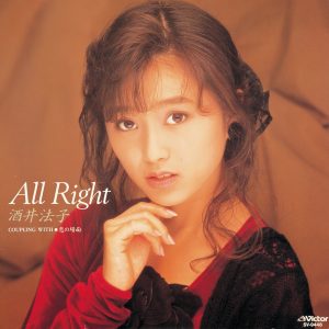 酒井法子 – ALL RIGHT – EP(4988002731343)【16bit／44.1kHz】日本区-OppsUnote音乐广场