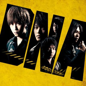 五月天 – DNA – Single(4712758999784)【24bit／96.0kHz】台湾区-OppsUnote音乐广场