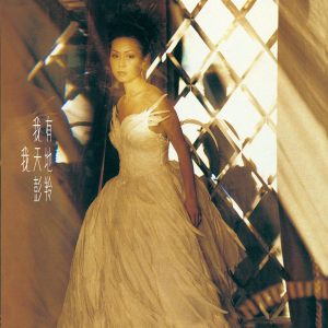 彭羚 – 我有我天地(00602567468561)【16bit／44.1kHz】台湾区-OppsUnote音乐广场