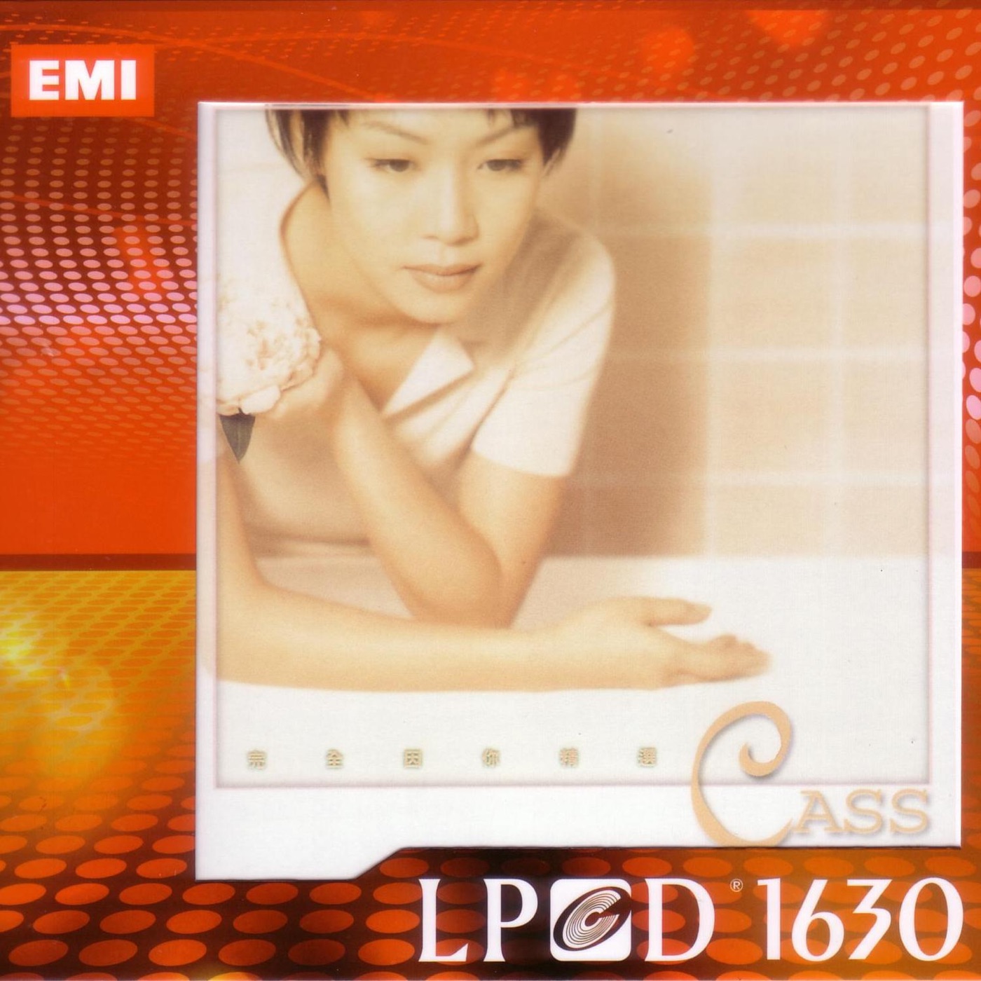 彭羚 – LPCD1630系列：彭羚完全因你精选(05099968740757)【16bit／44.1kHz】台湾区-OppsUnote音乐广场