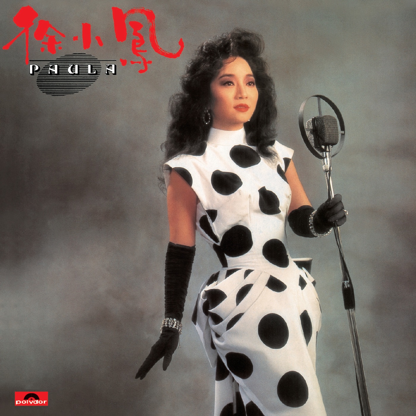 徐小凤 – Paula(00602567032748)【16bit／44.1kHz】台湾区-OppsUnote音乐广场