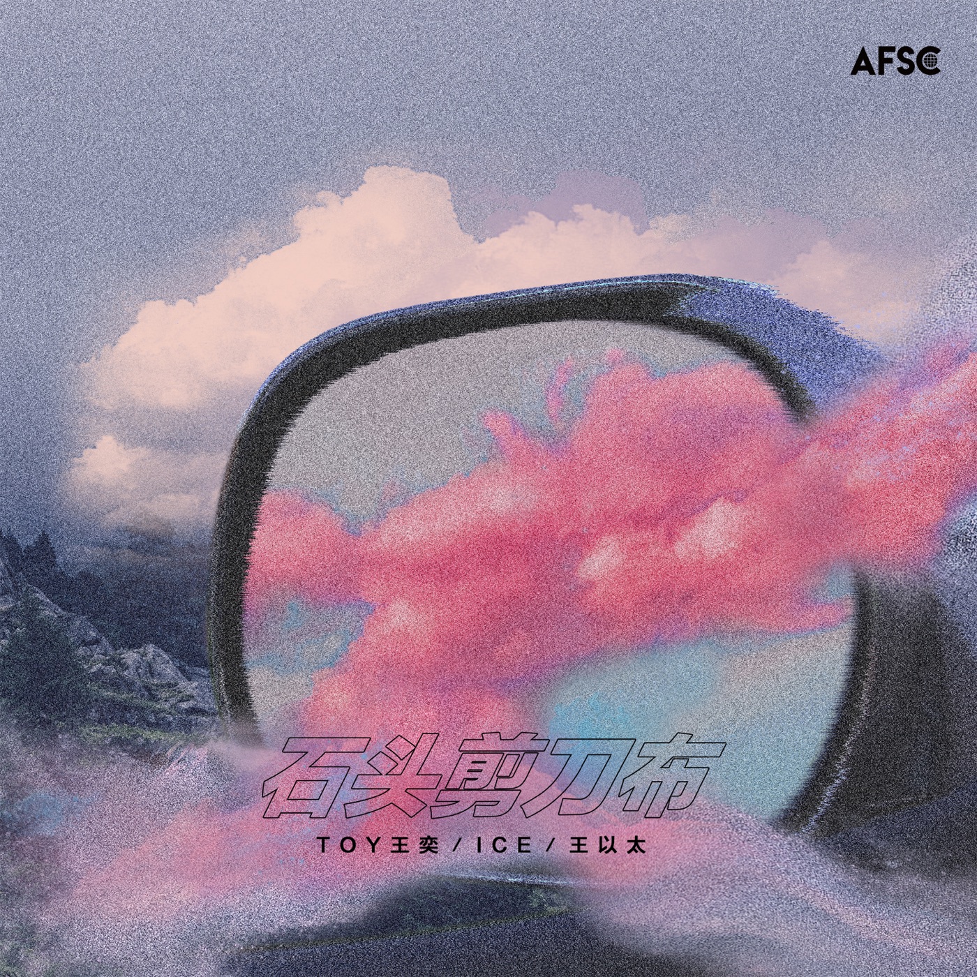 ICE杨长青 – 石头剪刀布 – SingleⒺ(6941636704112)【16bit／44.1kHz】台湾区-OppsUnote音乐广场