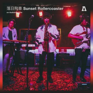 落日飞车 – 落日飞车 Sunset Rollercoaster on Audiotree Live – EP(192641214967)【16bit／44.1kHz】台湾区-OppsUnote音乐广场
