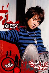 罗志祥 – Show Time(4719760013323)【16bit／44.1kHz】台湾区-OppsUnote音乐广场