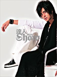 罗志祥 – 达人Show(4719760016010)【16bit／44.1kHz】台湾区-OppsUnote音乐广场