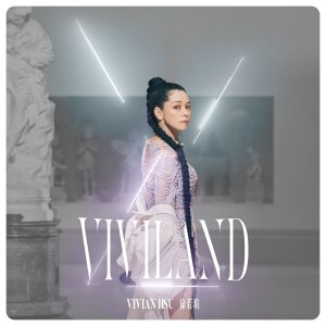 徐若瑄 – VIVILAND – Single(886449861101)【24bit／48.0kHz】台湾区-OppsUnote音乐广场