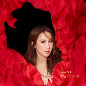 李玟 – You & I – Single(886447696378)【16bit／44.1kHz】台湾区-OppsUnote音乐广场