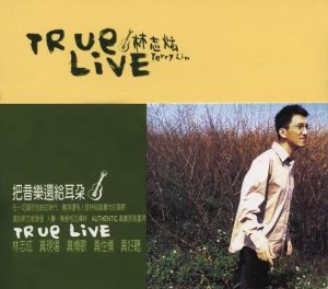 林志炫 – True Live 林志炫(884977306460)【16bit／44.1kHz】台湾区-OppsUnote音乐广场