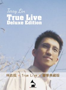 林志炫 – True Live (豪华典藏版)(886444217989)【16bit／44.1kHz】台湾区-OppsUnote音乐广场