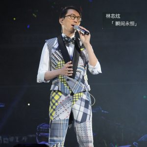 林志炫 – 瞬间永恒 – EP (live)(6951025405230)【16bit／44.1kHz】台湾区-OppsUnote音乐广场