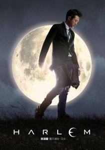 庾澄庆 – 关不掉的月光(4717398741465)【16bit／44.1kHz】台湾区-OppsUnote音乐广场