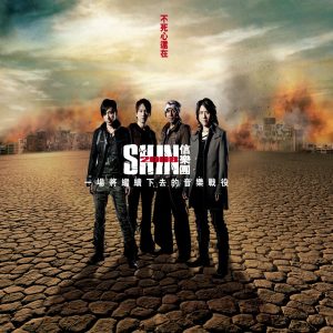 信乐团 – 不死心还在 (feat. 动力火车) – Single(3617380687560)【24bit／44.1kHz】台湾区-OppsUnote音乐广场