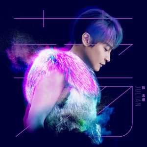 陈志朋 – 荡 – Single(6942219377303)【16bit／44.1kHz】台湾区-OppsUnote音乐广场