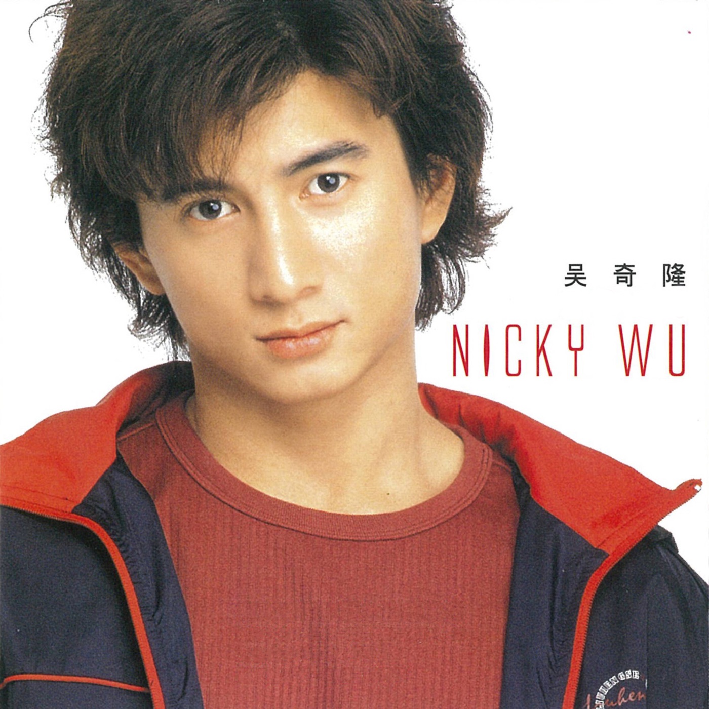 吴奇隆 – 2003国语影音全纪录 – EP(825646131631)【16bit／44.1kHz】台湾区-OppsUnote音乐广场