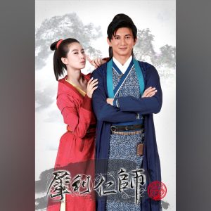 吴奇隆 – 《犀利仁师》电视剧原声带 – EP(4894944903413)【16bit／44.1kHz】台湾区-OppsUnote音乐广场