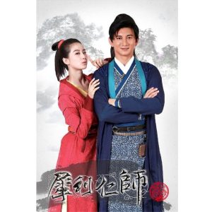 吴奇隆 – 犀利仁师 电视剧原声带 – Single(4894859671926)【16bit／44.1kHz】台湾区-OppsUnote音乐广场