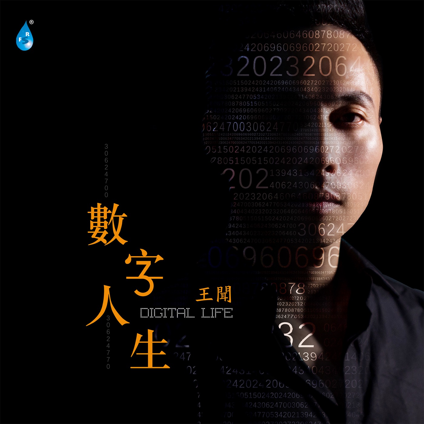 王闻 – 数字人生(3617059012136)【16bit／44.1kHz】中国区-OppsUnote音乐广场