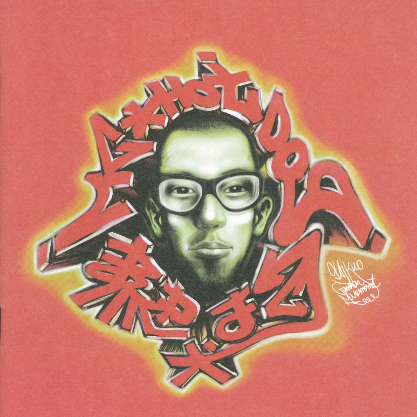 MC HOTDOG – MC HotDog – EPⒺ(4715122015189)【16bit／44.1kHz】台湾区-OppsUnote音乐广场