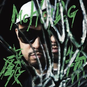 MC HOTDOG – 废物Ⓔ(4710149672216)【24bit／44.1kHz】台湾区-OppsUnote音乐广场