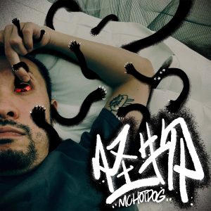 MC HOTDOG – 怪物 – Single(4710149706102)【24bit／48.0kHz】台湾区-OppsUnote音乐广场