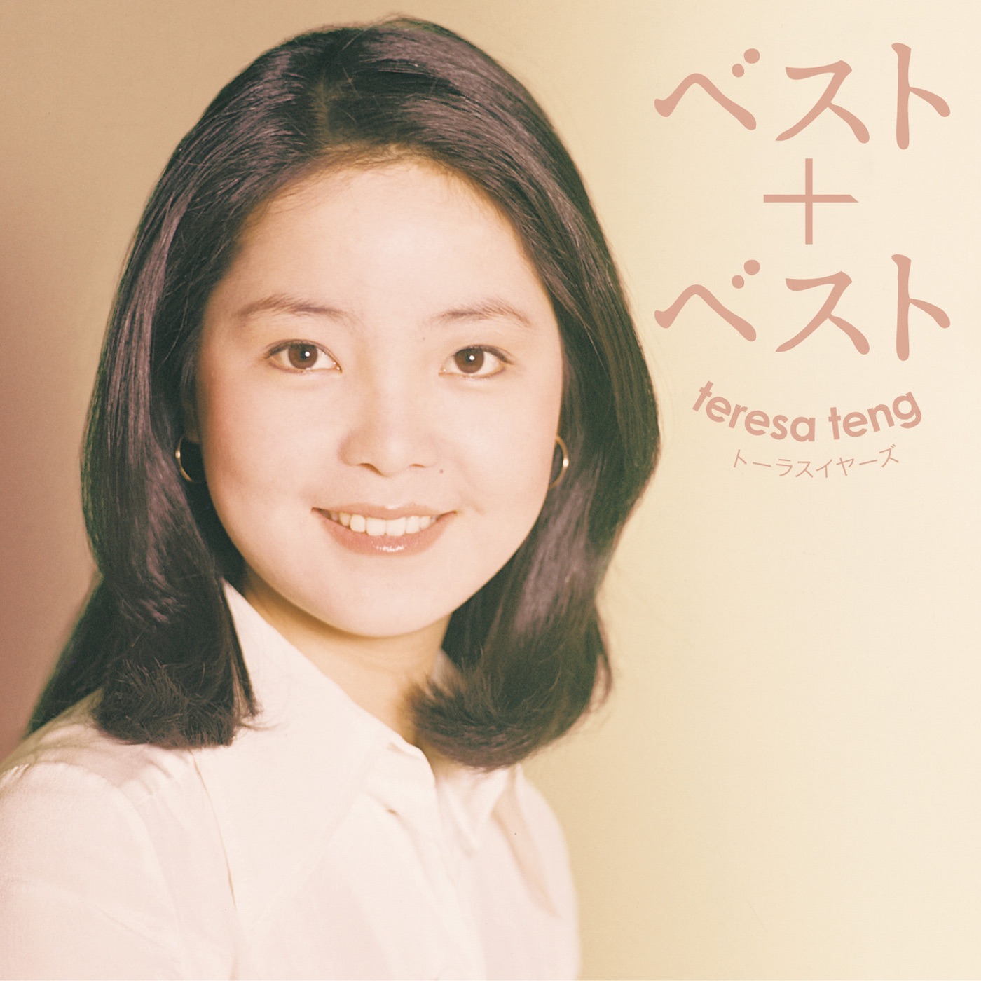 テレサ・テン – テレサ・テン BEST + BEST トーラスイヤーズ(00044002896971)【16bit／44.1kHz】日本区-OppsUnote音乐广场