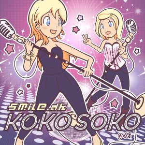 Smile.Dk – Koko Soko 2016 – EP(7071245283544)【24bit／44.1kHz】土耳其区-OppsUnote音乐广场