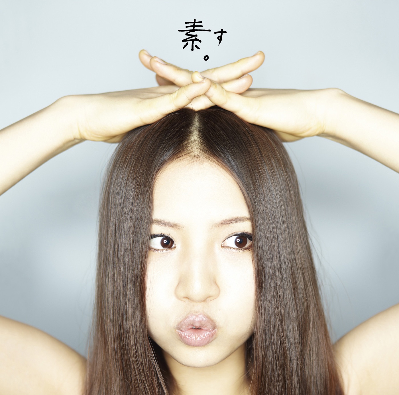 阿部真央 – 素。(4988013587526)【16bit／44.1kHz】日本区-OppsUnote音乐广场
