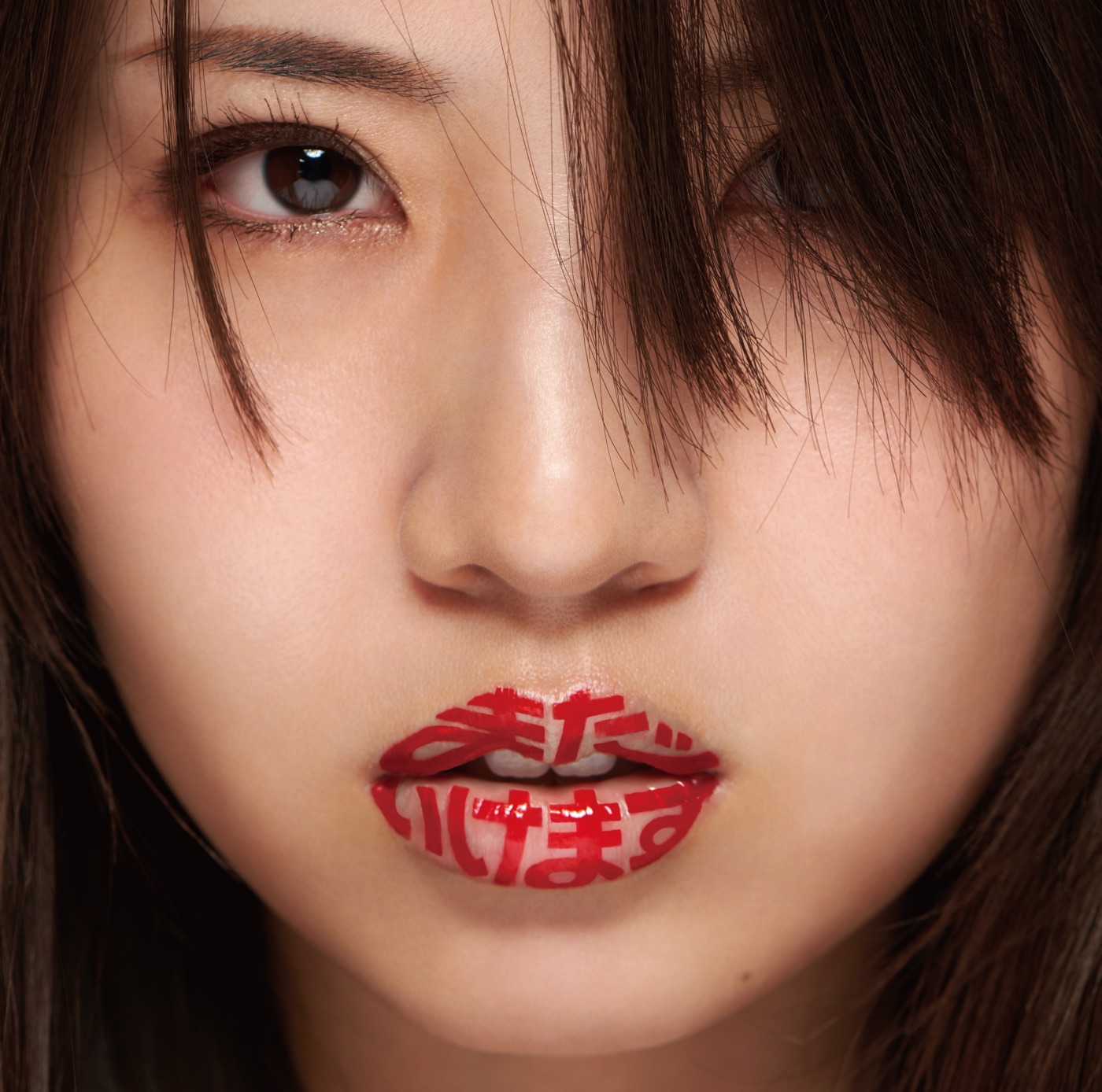 阿部真央 – まだいけます(4988013870222)【16bit／44.1kHz】日本区-OppsUnote音乐广场