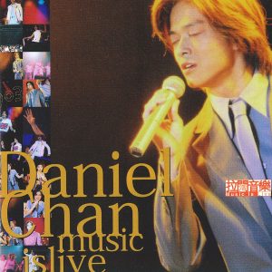 陈晓东 – 拉阔音乐 (Live)(00602448112460)【16bit／44.1kHz】台湾区-OppsUnote音乐广场