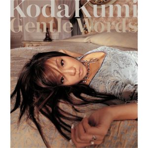 倖田來未 – Gentle Words – EP(4515793243023)【16bit／44.1kHz】日本区-OppsUnote音乐广场
