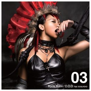 倖田來未 – D.D.D. feat.SOULHEAD – Single(4515793242583)【16bit／44.1kHz】日本区-OppsUnote音乐广场