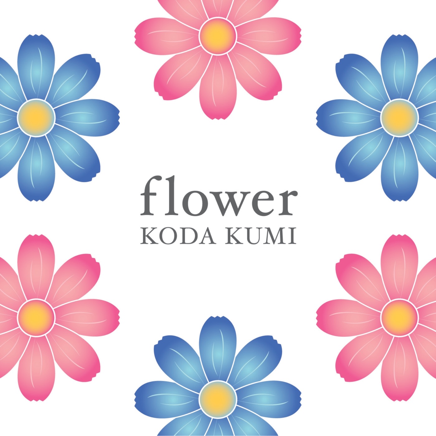 倖田來未 – flower – EP(4515793242699)【16bit／44.1kHz】日本区-OppsUnote音乐广场