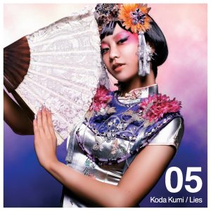 倖田來未 – Lies – Single(4515793242392)【16bit／44.1kHz】日本区-OppsUnote音乐广场