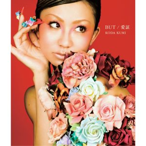 倖田來未 – BUT／爱证 – EP(4945817488077)【16bit／44.1kHz】日本区-OppsUnote音乐广场