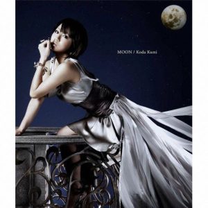 倖田來未 – MOON(4988064459353)【16bit／44.1kHz】日本区-OppsUnote音乐广场